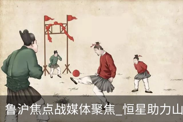 鲁沪焦点战媒体聚焦 恒星助力山东银丰冲刺季后赛